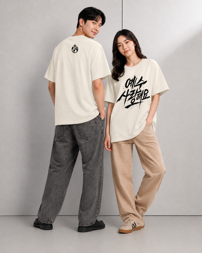 Jesus, I Love You Oversized Shirt (Korean Black Lettering)