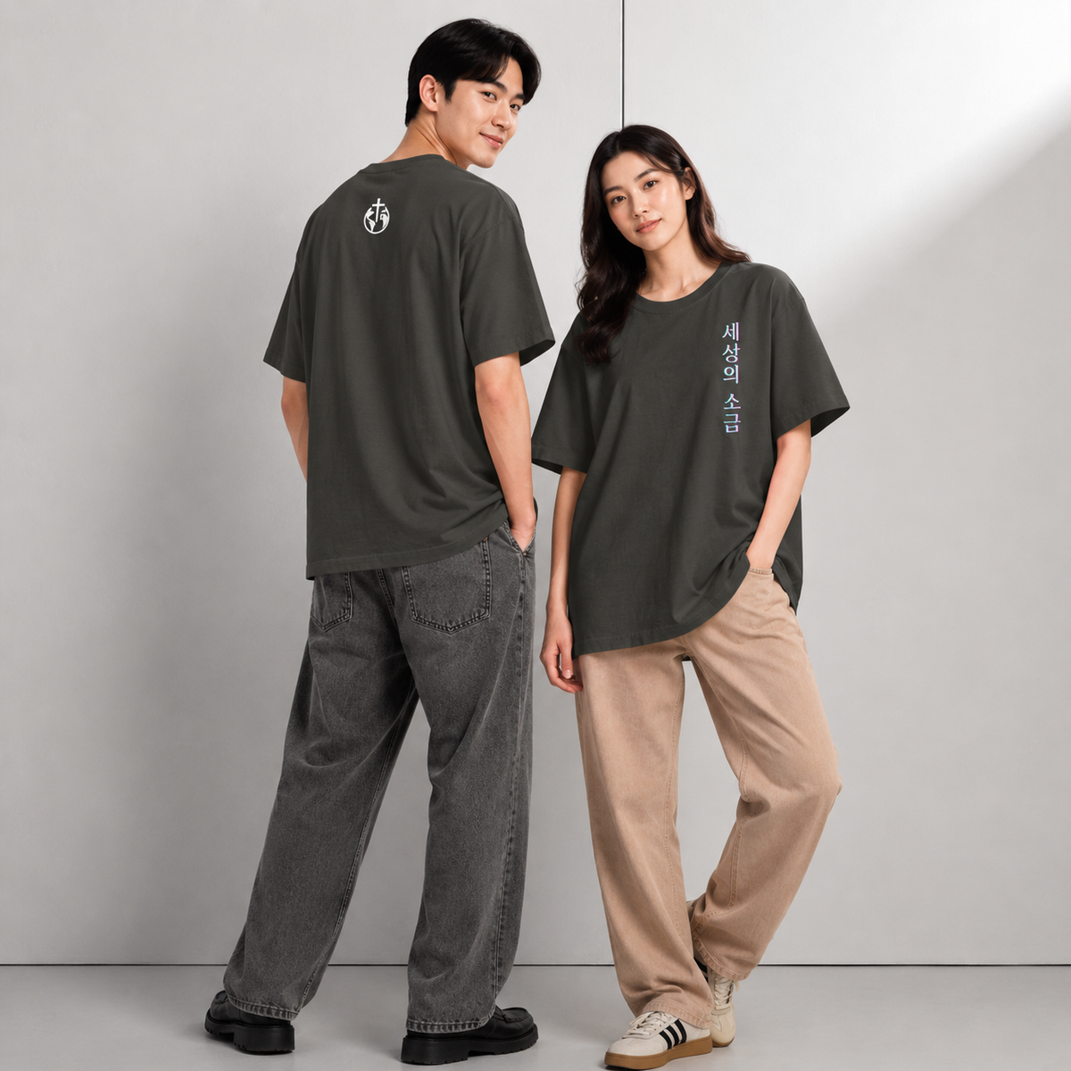 Salt of the Earth "세상의 소금" (Black Oversized Shirt): Matthew 5:13